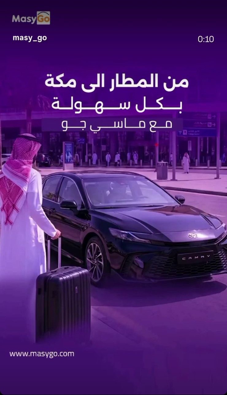 سيارات سياحية لزيارة كورنيش جدة بجولة مريحة وخدمة حجز سهلة